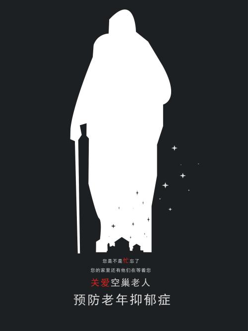 埼玉学園大学市场开发文凭证书